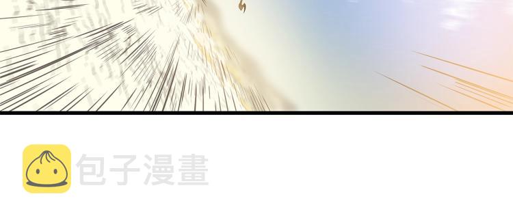 第65话 白色洞穴巨人52