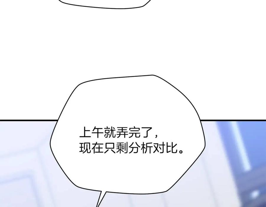 第29话 生死之间149