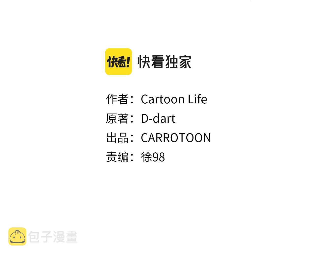 第82话 地狱之火123