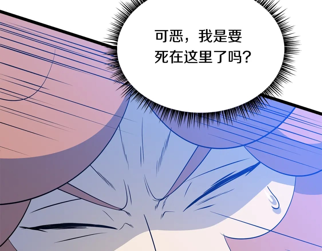第129话 召唤此龙189