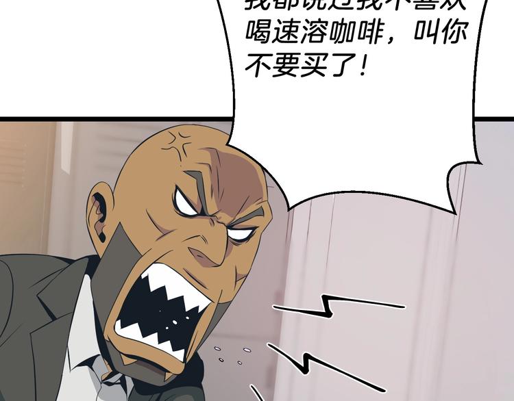 第9话 冒险的策略53