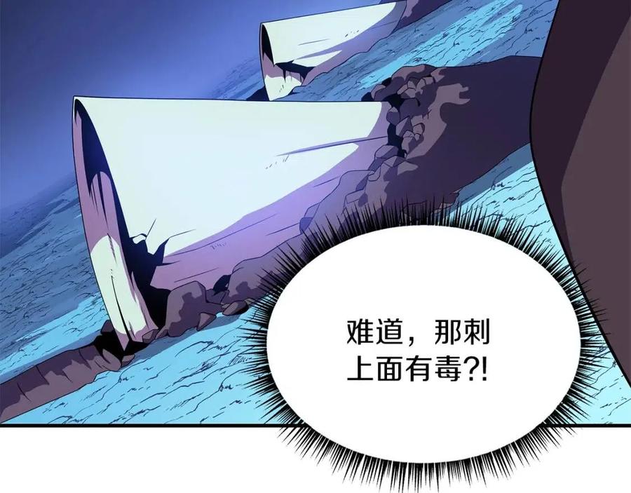 第37话 猎物的底牌41