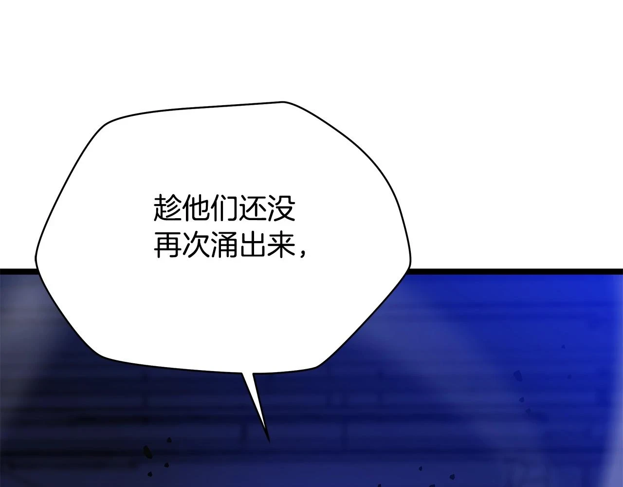 第119话 筹码131