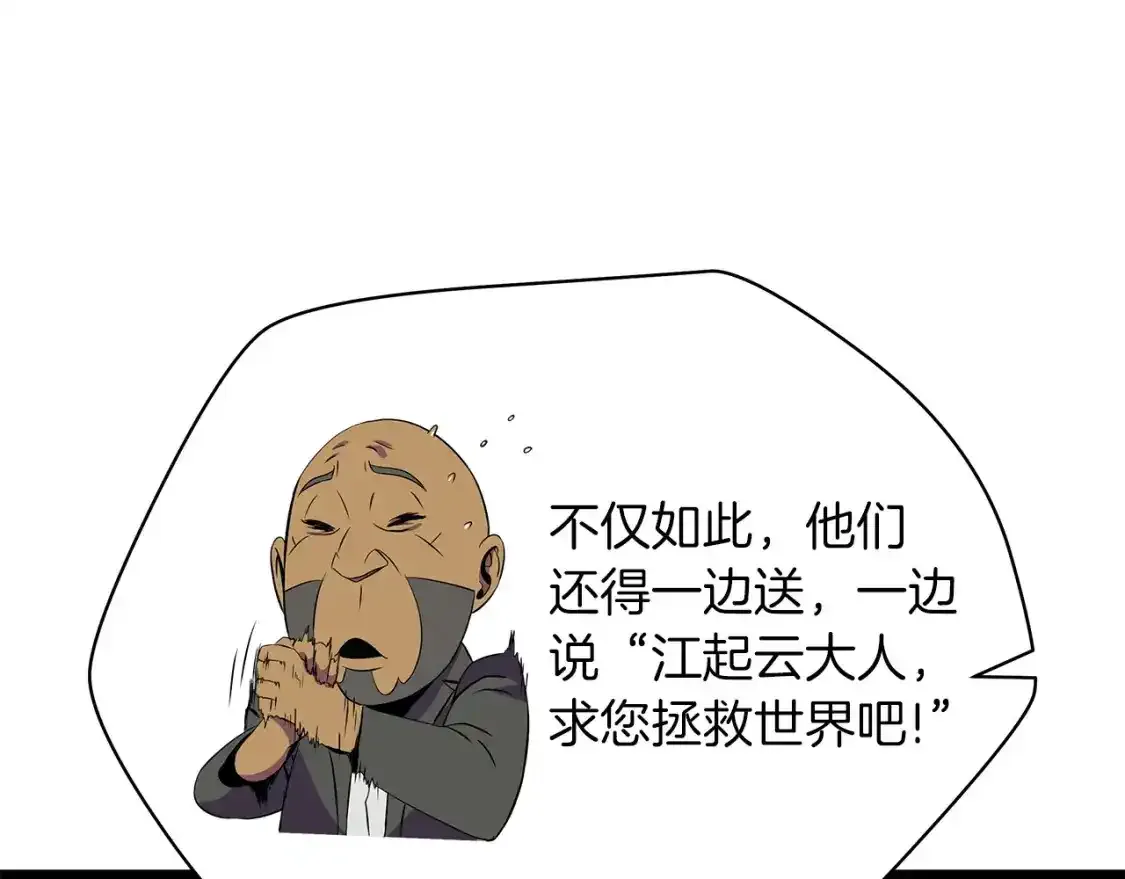 第104话 权力123