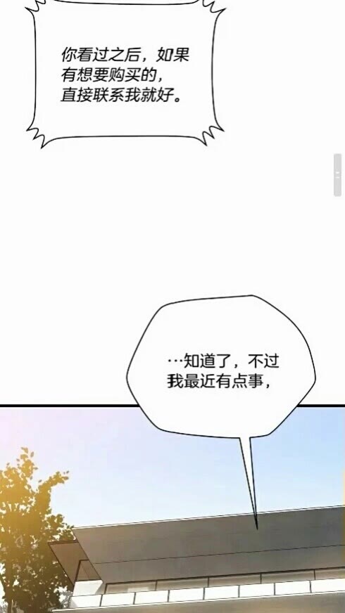 第20话 下一步计划45
