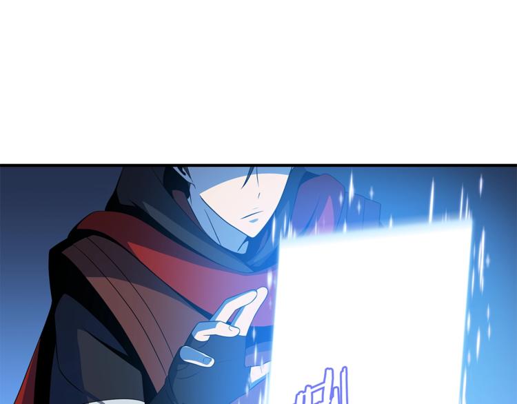 第45话 了结206