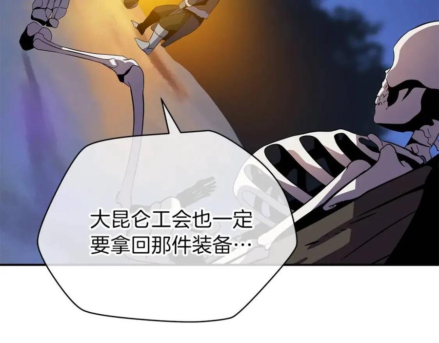 第59话 好猎手208