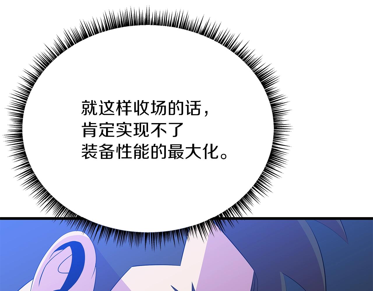第73话 再一次机会115