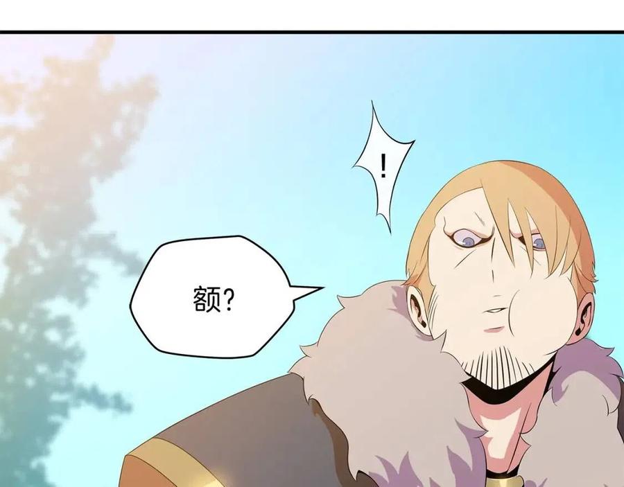 第35话 围剿31