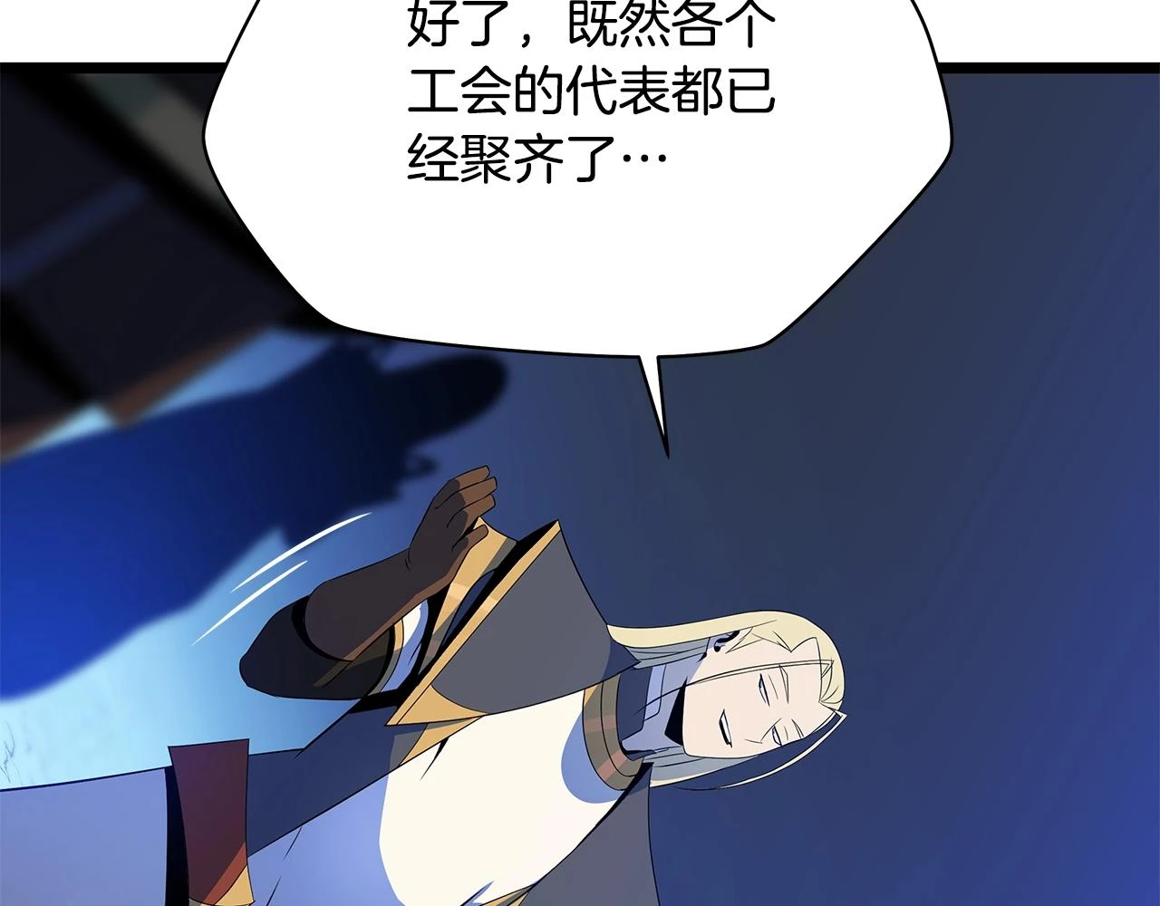 第117话 来赌一次127