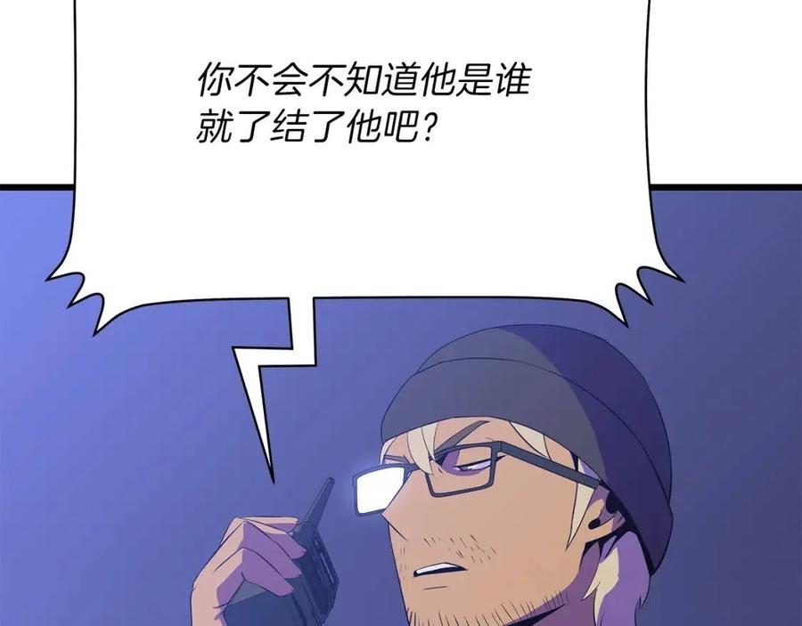 第一季完结 法则259