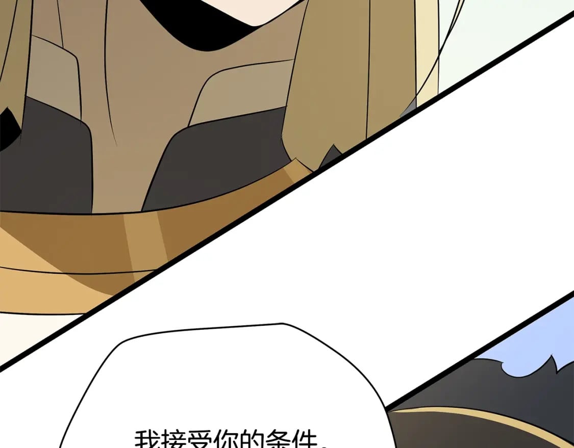 第128话 和主人一样恶毒201
