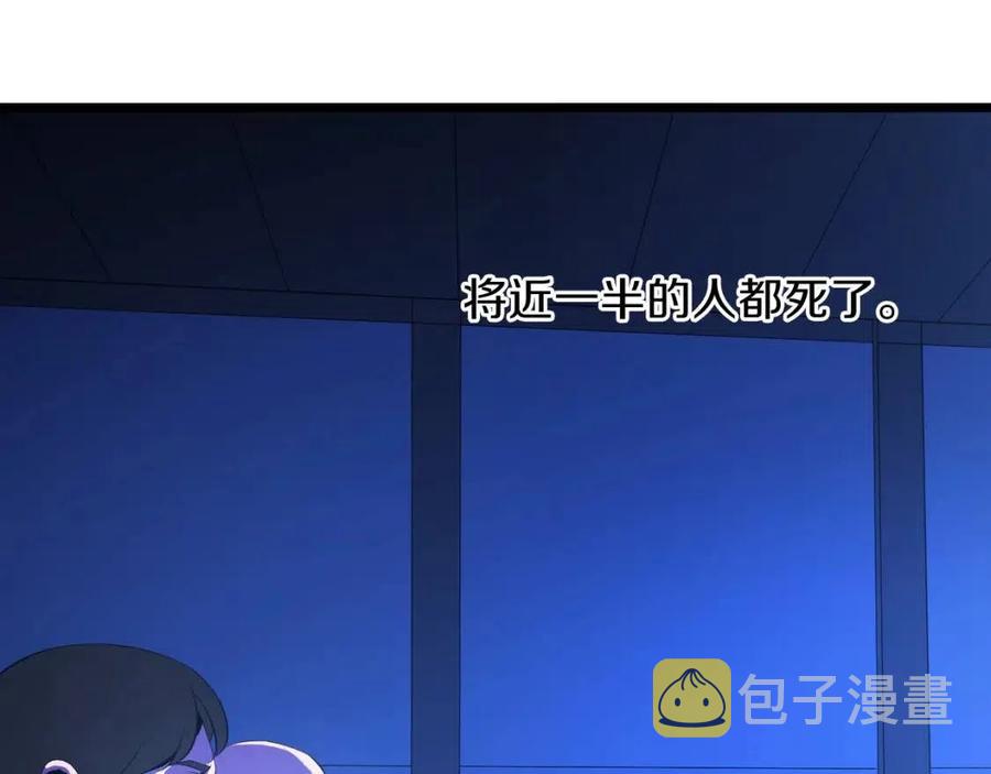 第12话 迎头痛击20
