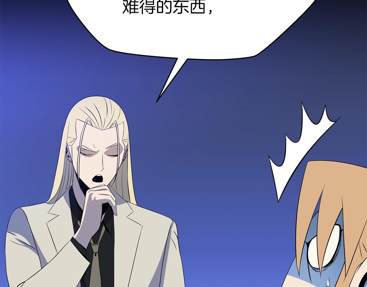 第105话 金龙的胃液37
