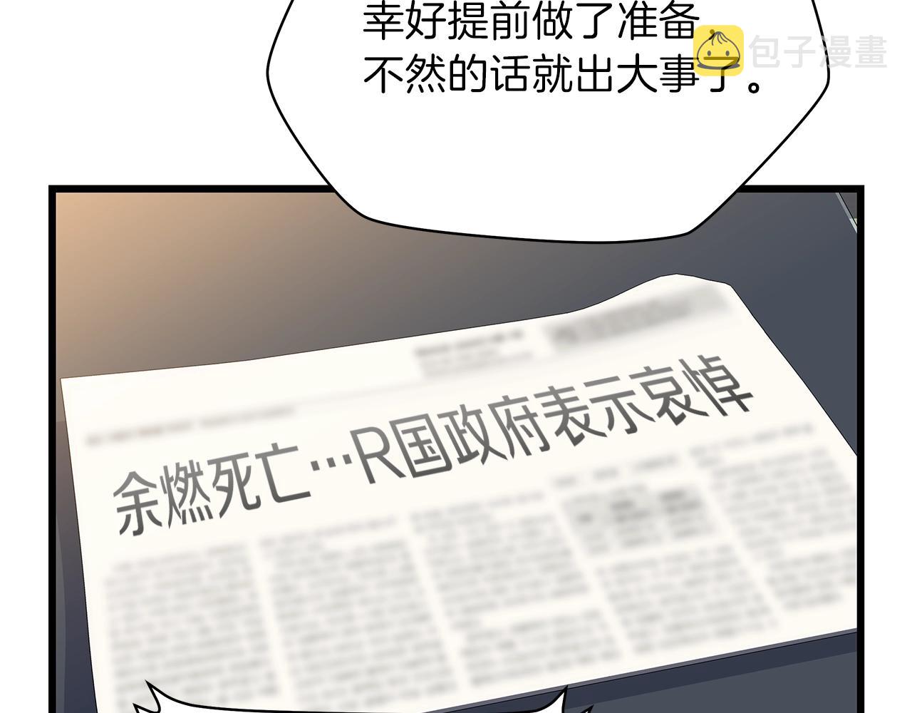 第78话 4层地下城176
