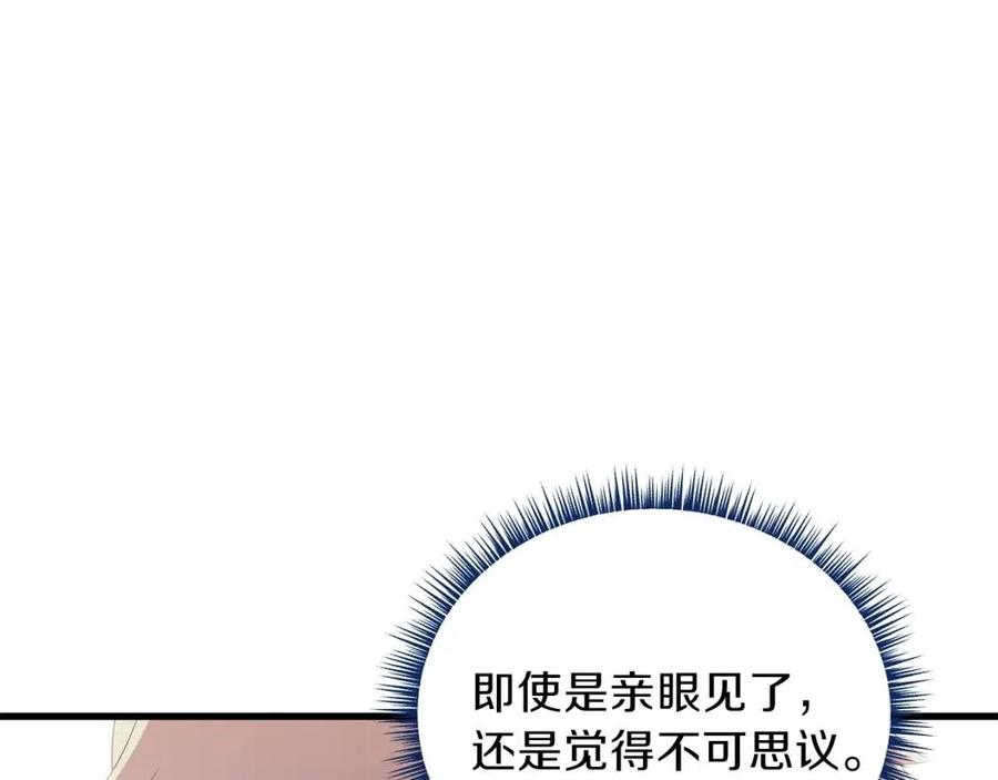 第28话 诱饵21