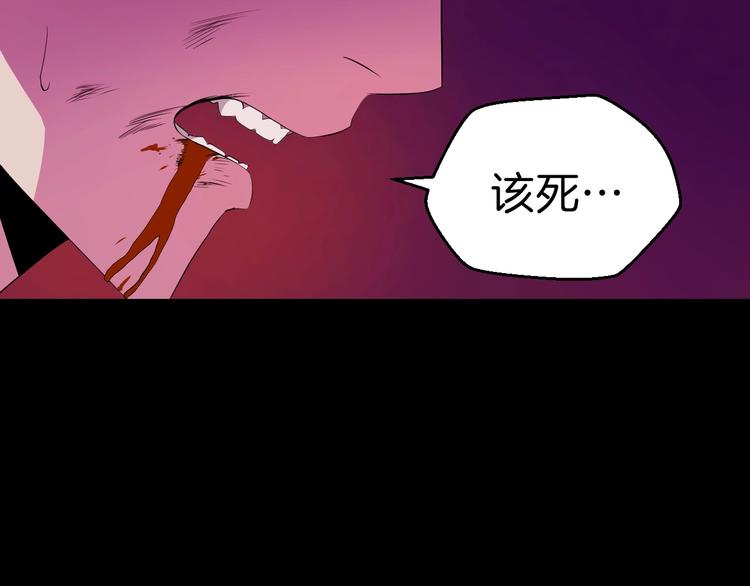 第1话 背叛后的死亡183