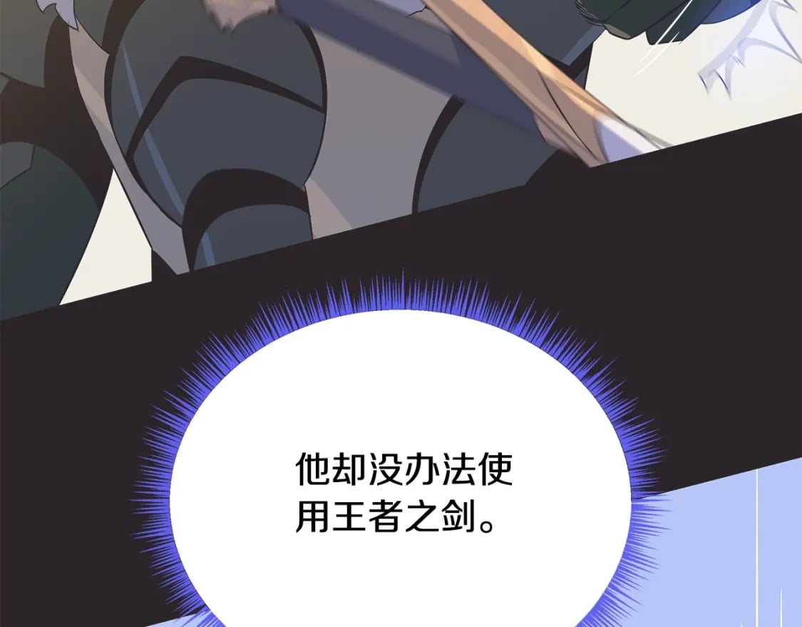 第130话 黑龙boss47