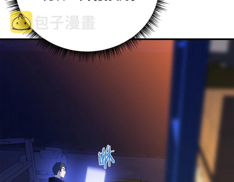 第46话 相遇之地下城145