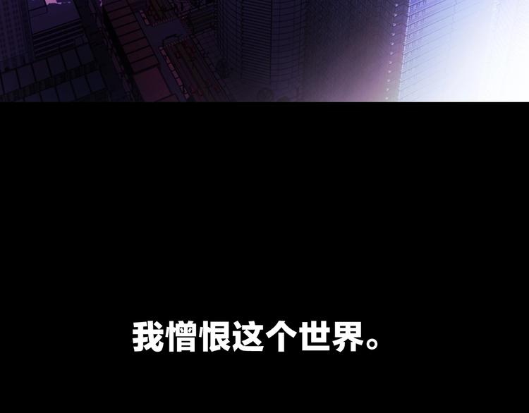 第1话 背叛后的死亡3