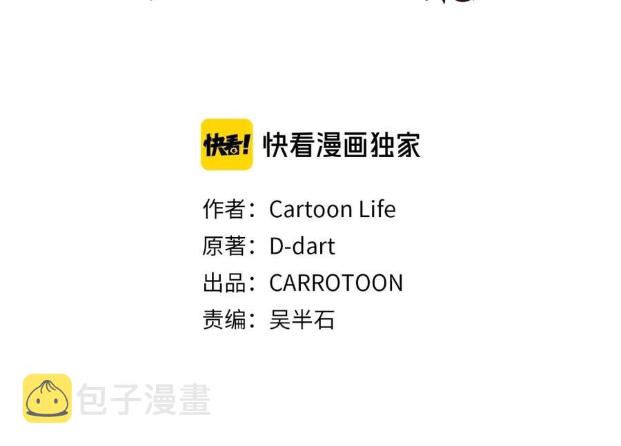 第22话 你的命，值多少？23
