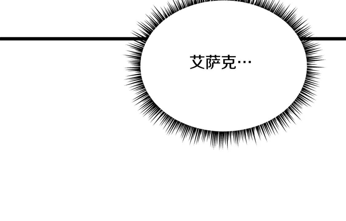 第133话 权力重组62
