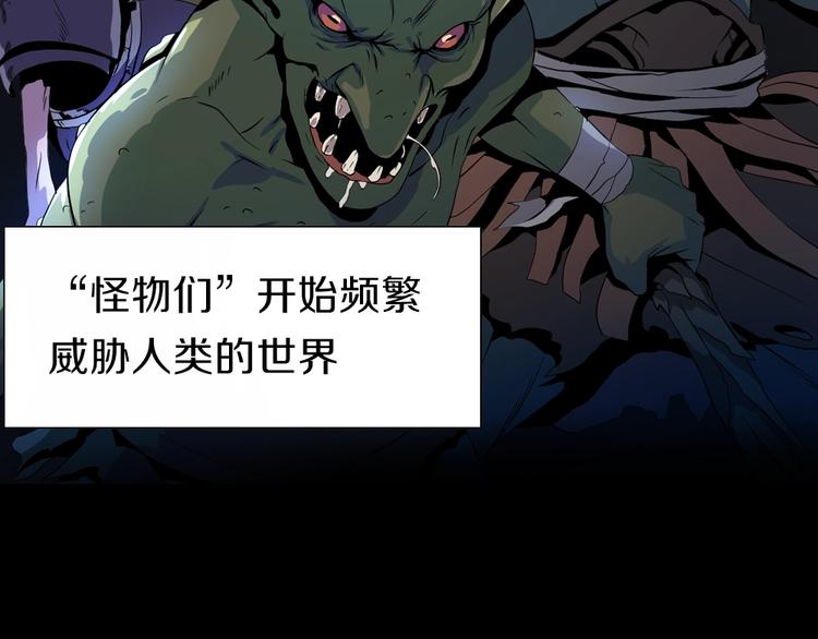 序章:化身黑暗，杀死英雄3