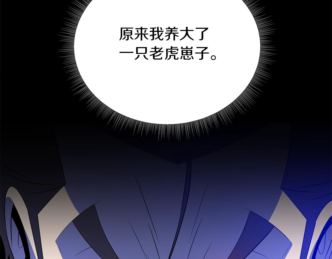 第110话 畅快战斗56