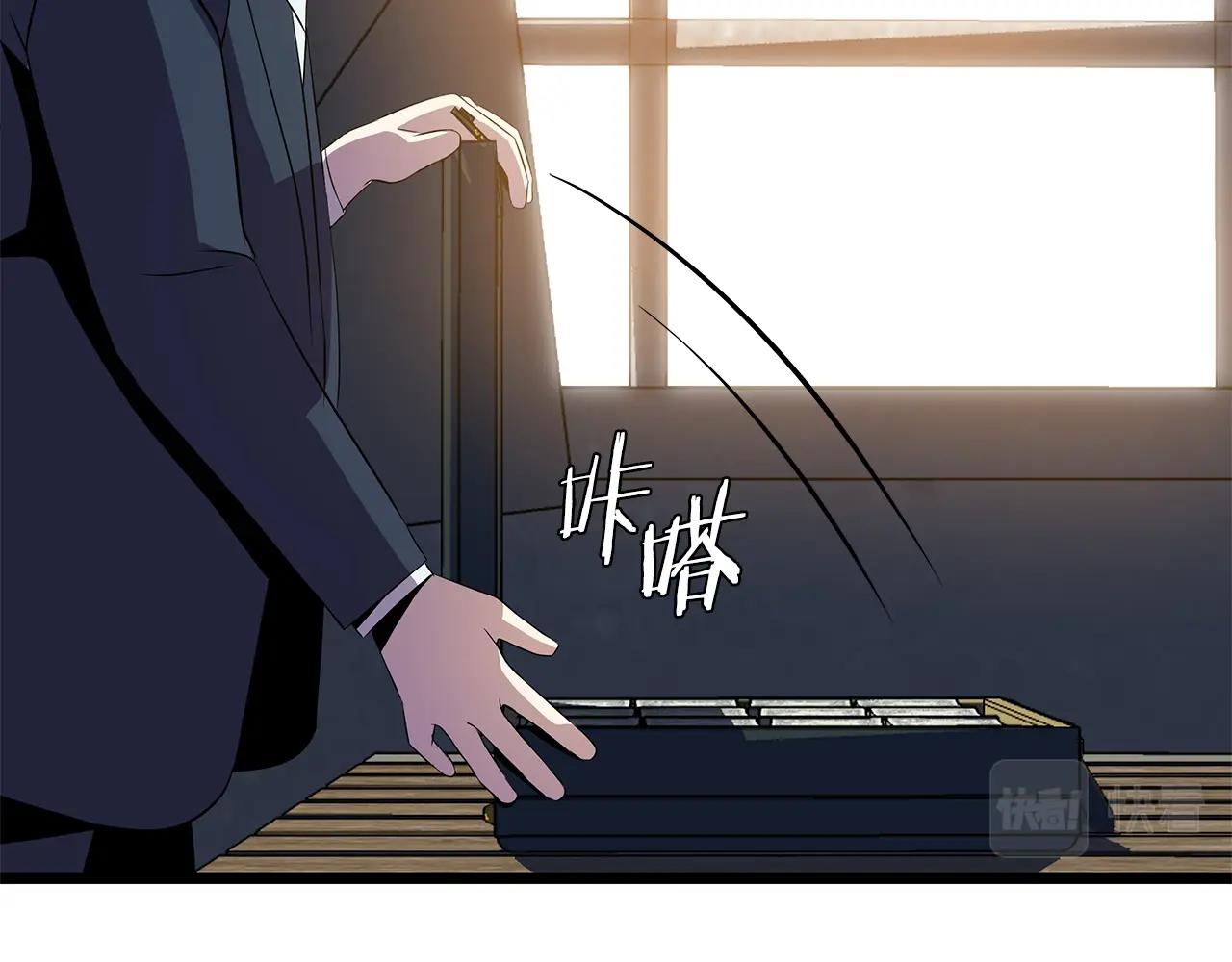 第83话 我上77