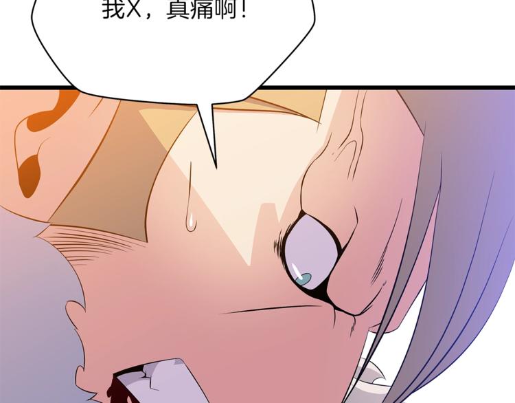 第49话 赠予之法73