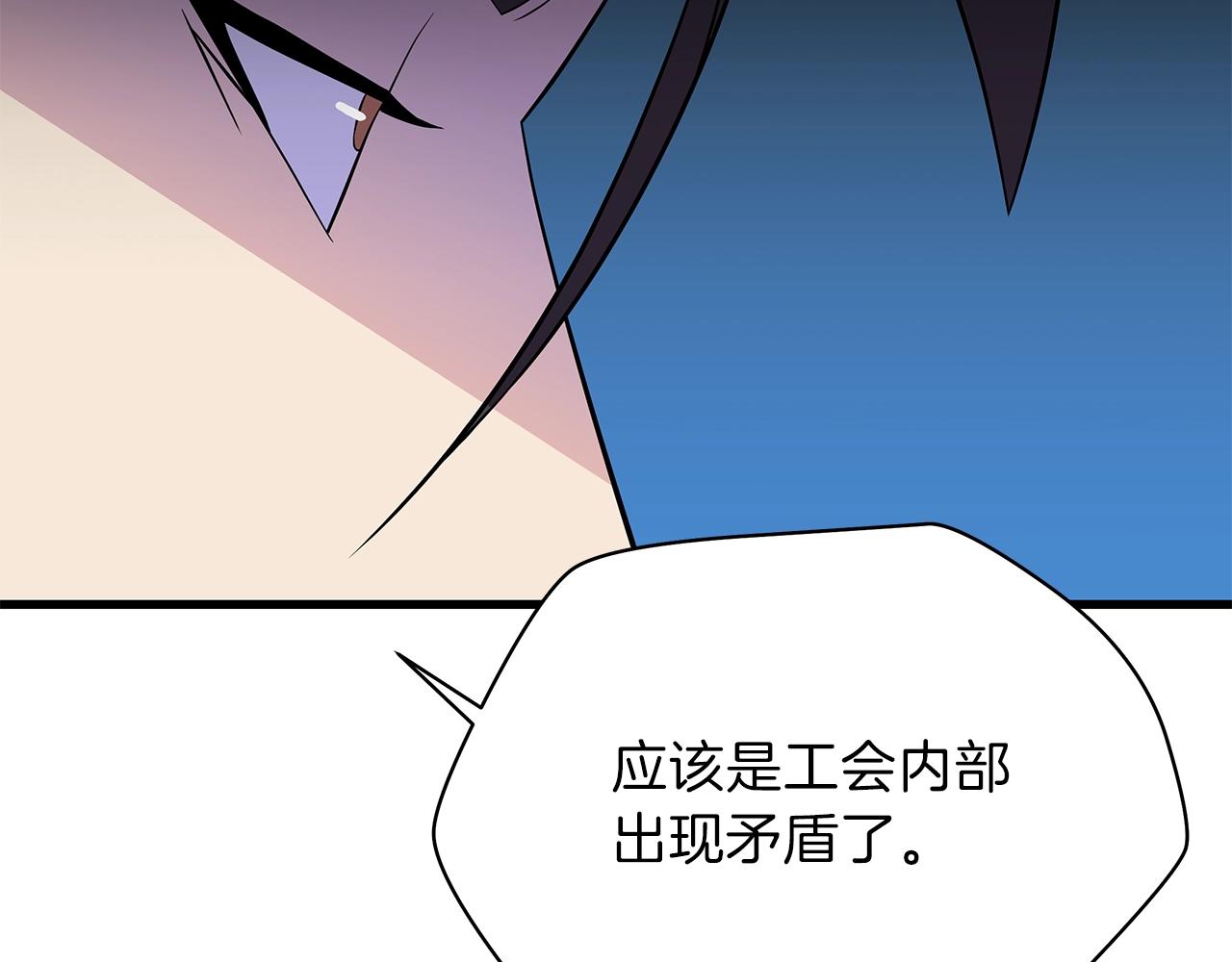 第73话 再一次机会153
