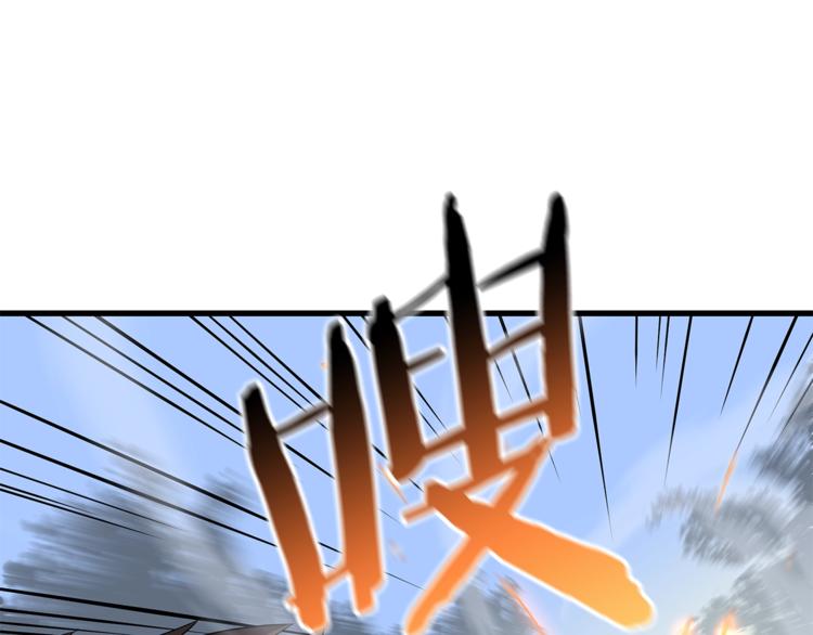 第43话 卑鄙之人43