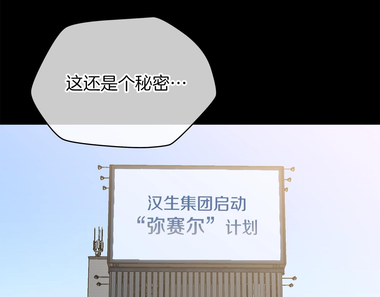 第二季完结 亡者回归20