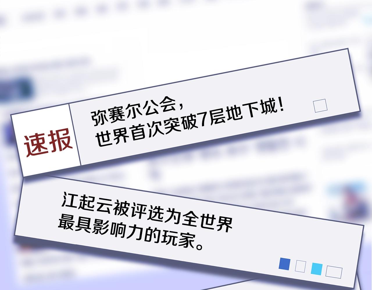 第二季完结 亡者回归53