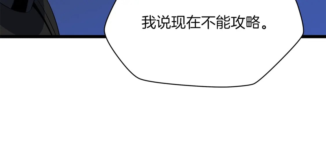 第122话 涌出的怪物103