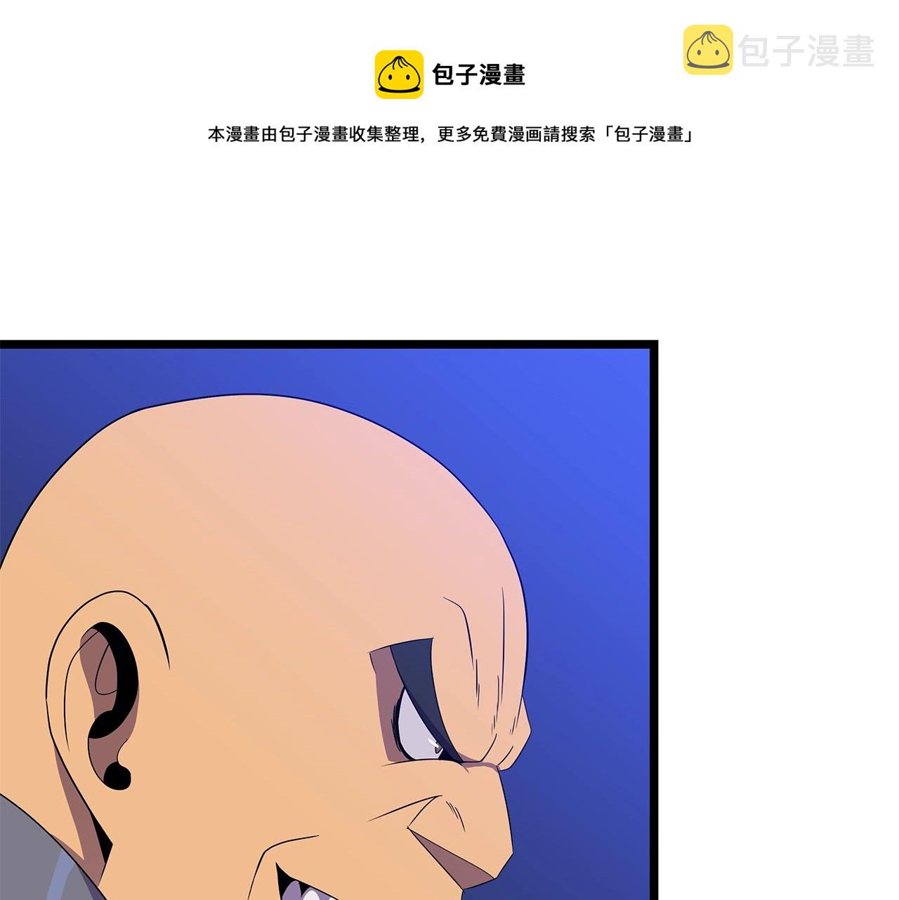 第87话 你们当我手下68