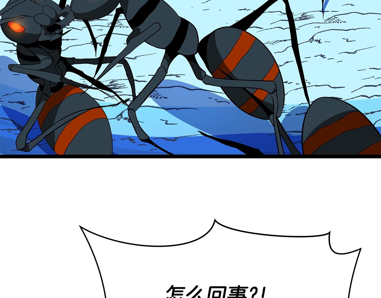 第92话 卡CD86