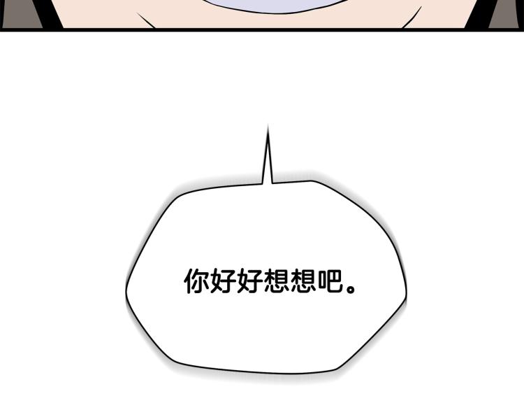第68话 排名第一181