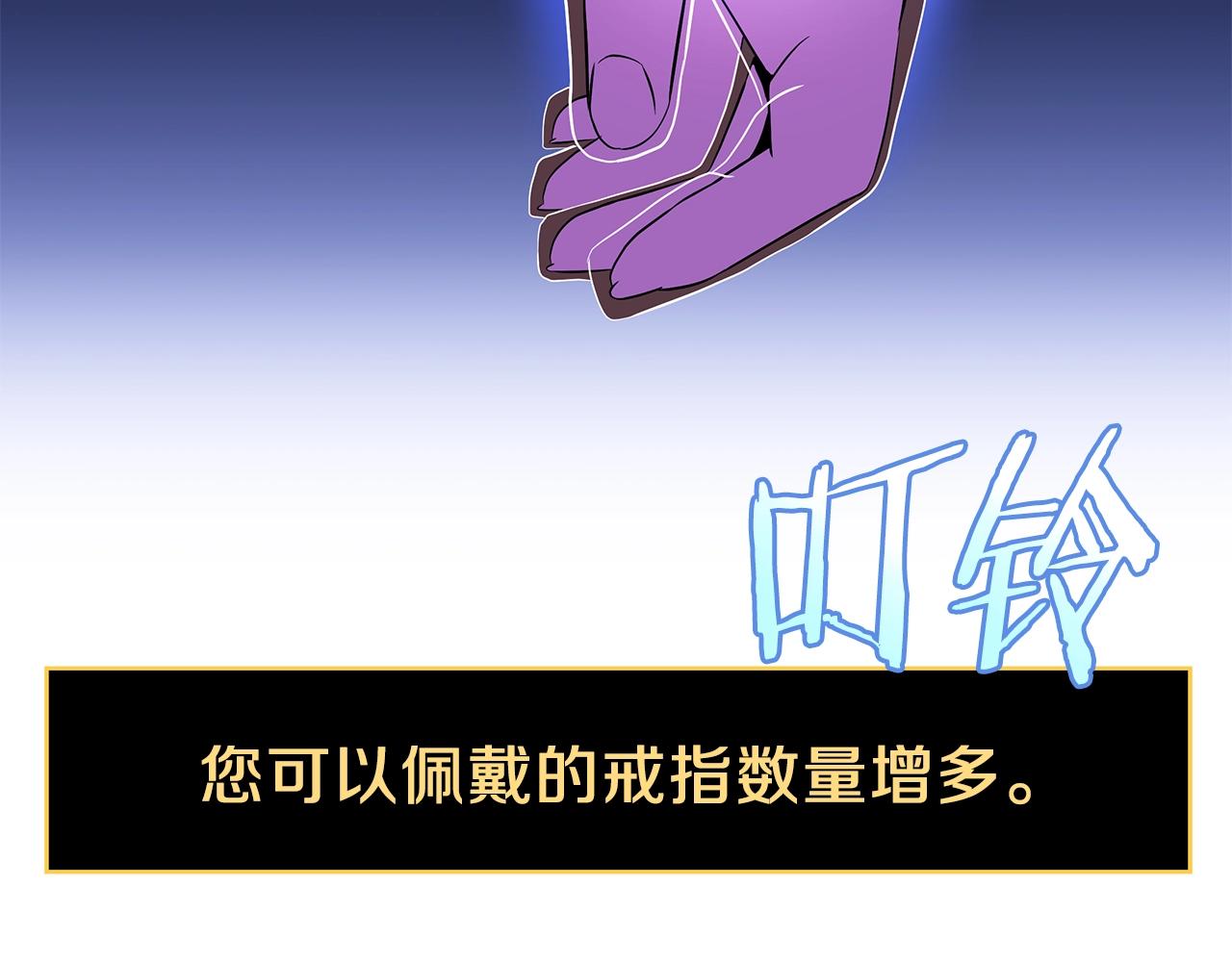 第74话 幼龙158