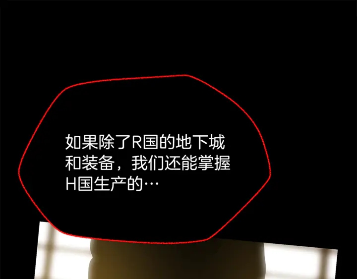 第17话 搅局者77