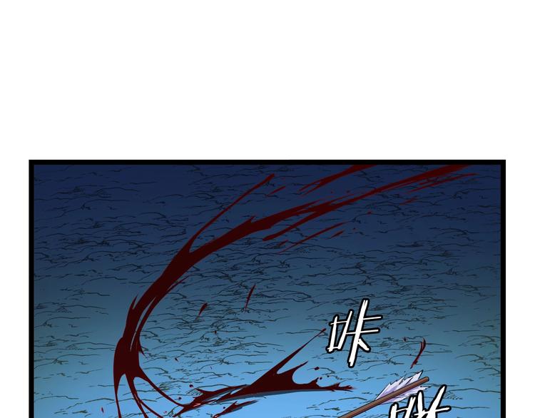 第10话 战利品59