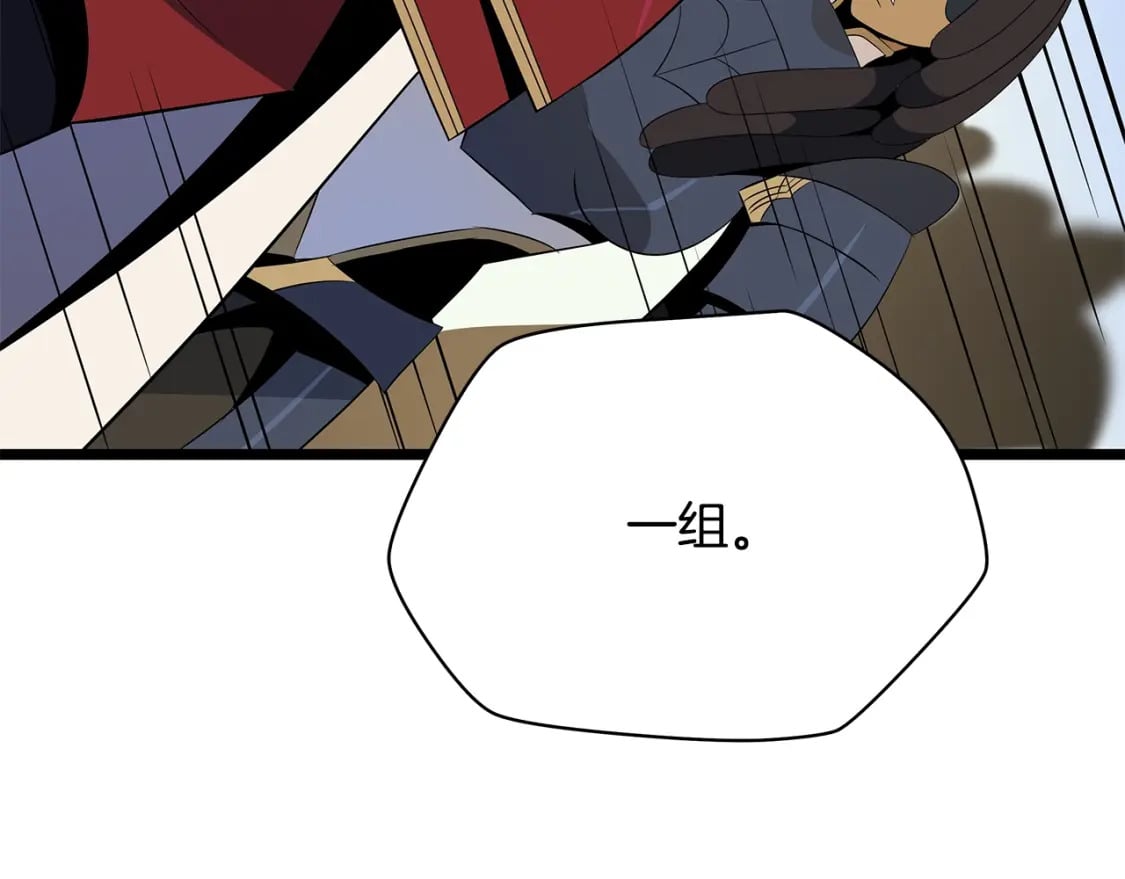 第128话 和主人一样恶毒187