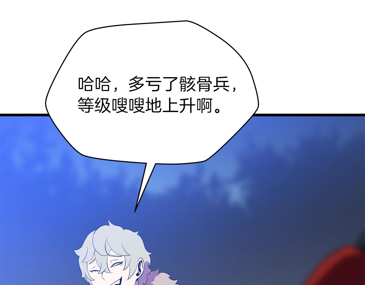 第73话 再一次机会118