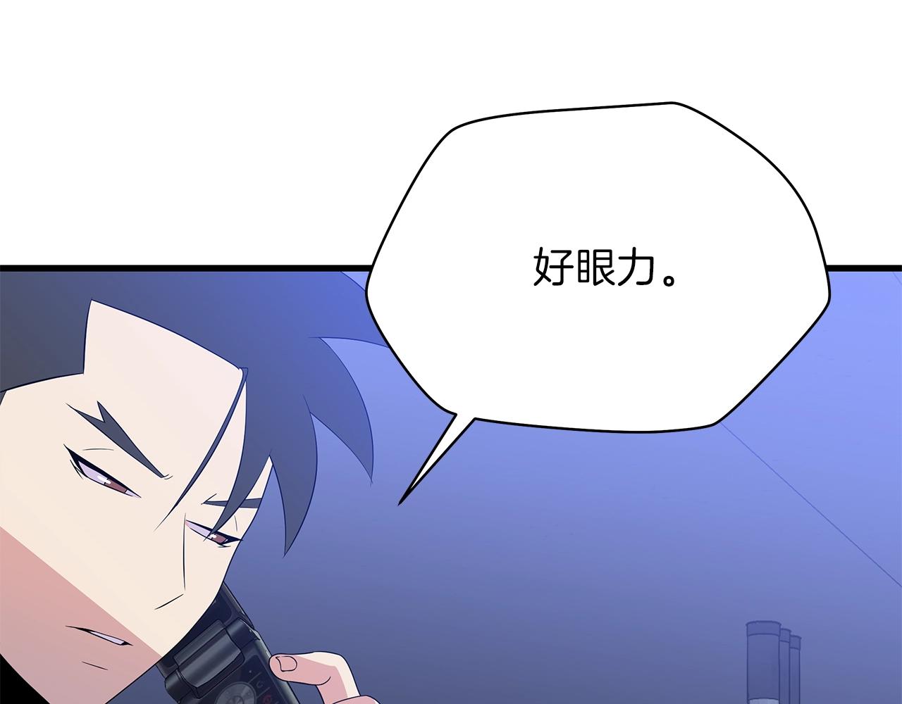 第73话 再一次机会144