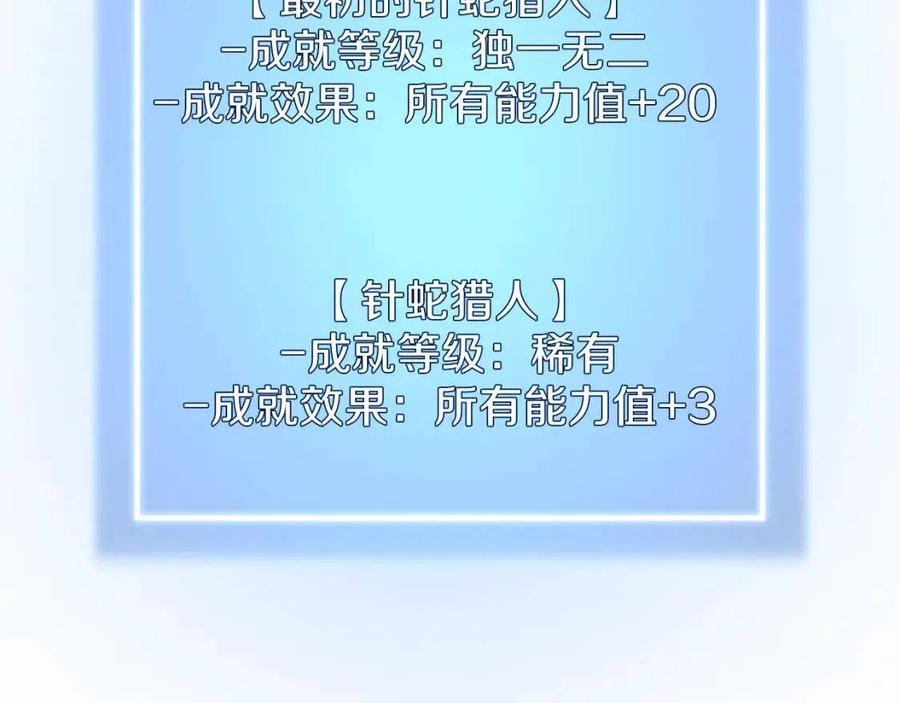 第39话 逃吧逃吧逃吧~210