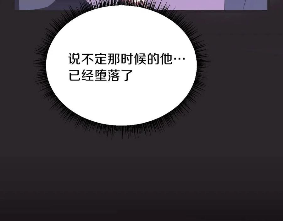 第12话 迎头痛击39