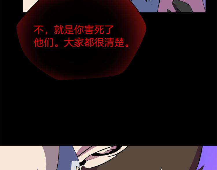 第44话 战术198