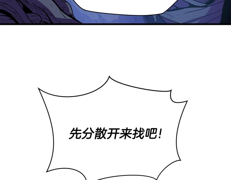 第68话 排名第一157
