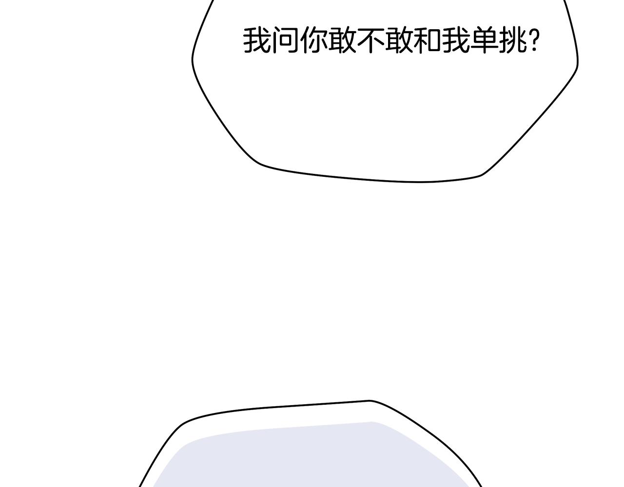 第87话 你们当我手下106