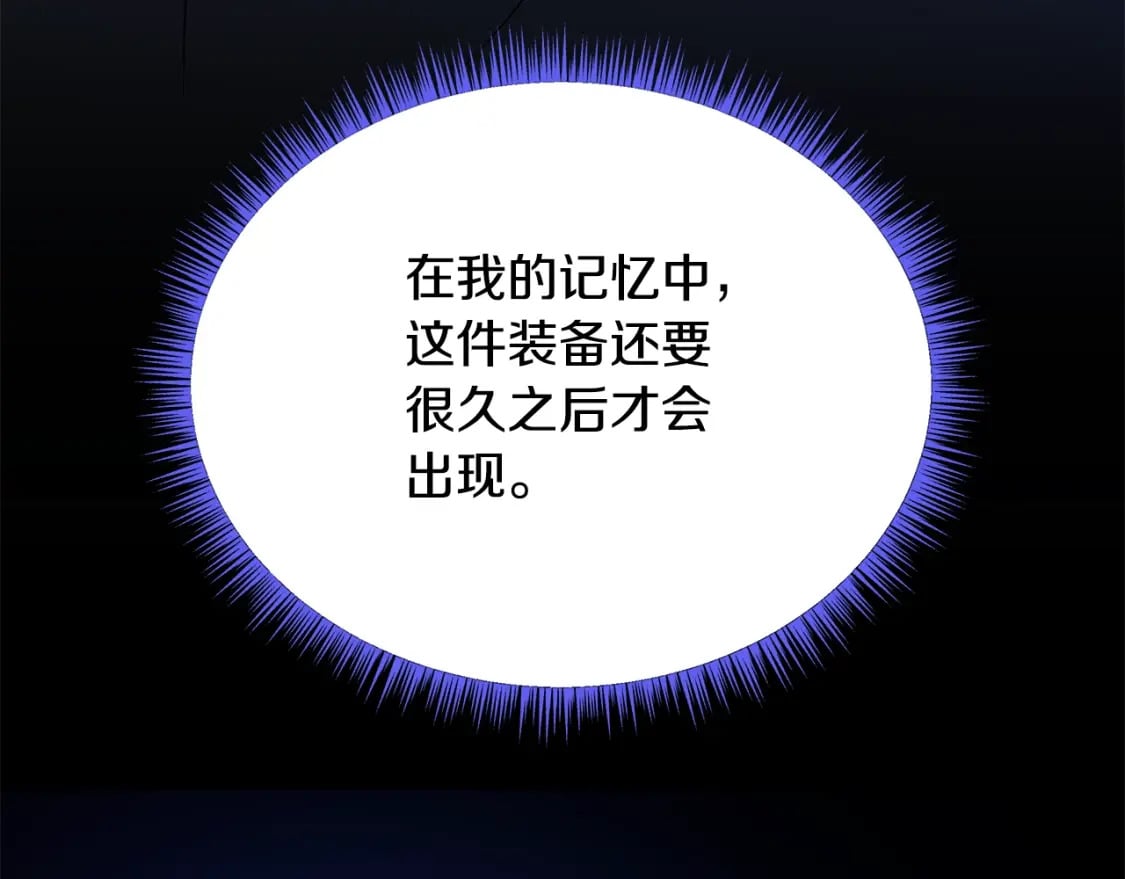 第130话 黑龙boss35